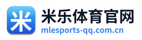 米乐体育官网